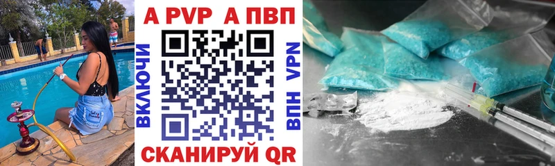 Alpha-PVP СК Купить Зеленодольск