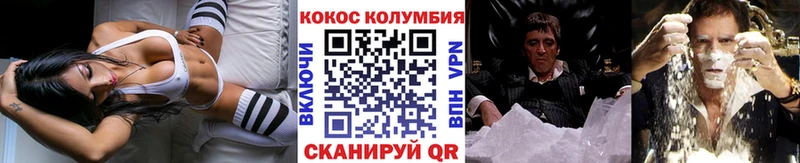 Купить  Зеленодольск  КОКАИН 99% 
