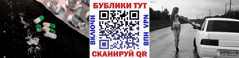 ЭКСТАЗИ ешки  Купить  Зеленодольск 