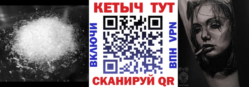 Купить где  Зеленодольск  КЕТАМИН ketamine 