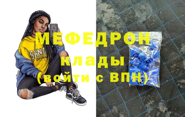 скорость mdpv Бородино
