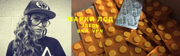 скорость mdpv Бородино