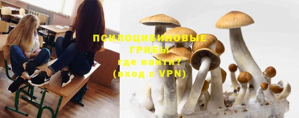 альфа пвп VHQ Бронницы