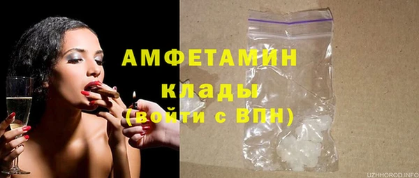 альфа пвп VHQ Бронницы