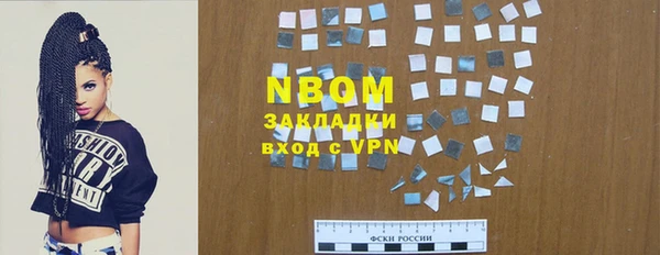 скорость mdpv Бородино