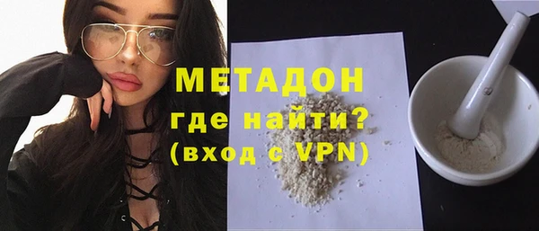альфа пвп VHQ Бронницы