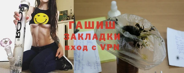 соль ск Бугульма