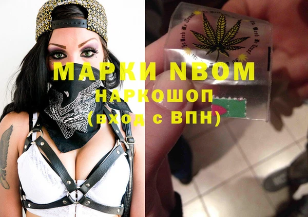альфа пвп VHQ Бронницы