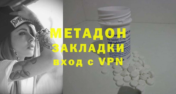 альфа пвп VHQ Бронницы