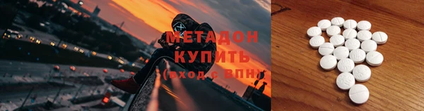 скорость mdpv Бородино