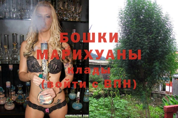 альфа пвп VHQ Бронницы