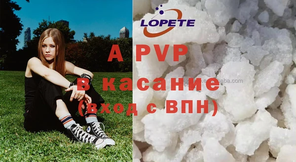 соль ск Бугульма