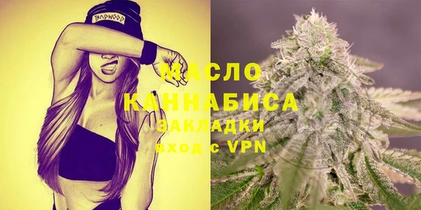 соль ск Бугульма
