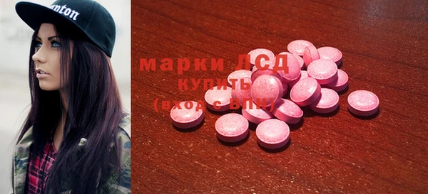 соль ск Бугульма