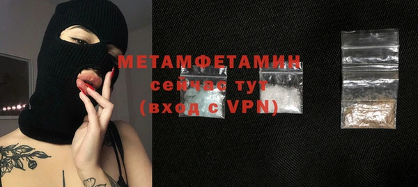 альфа пвп VHQ Бронницы