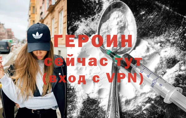 скорость mdpv Бородино