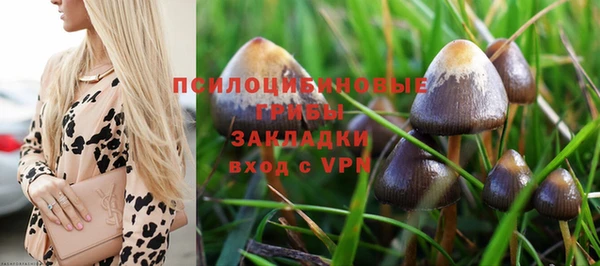 альфа пвп VHQ Бронницы