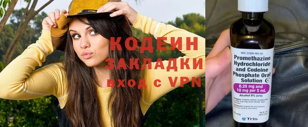 соль ск Бугульма