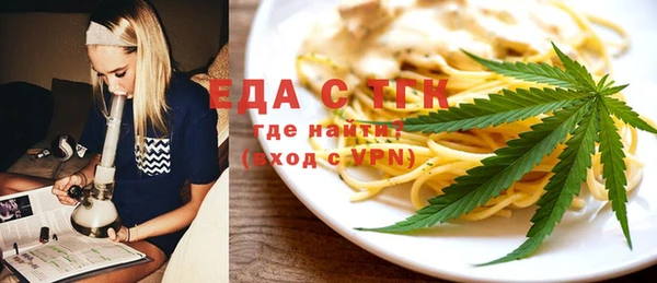соль ск Бугульма