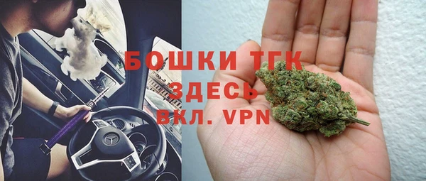 альфа пвп VHQ Бронницы