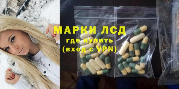 соль ск Бугульма