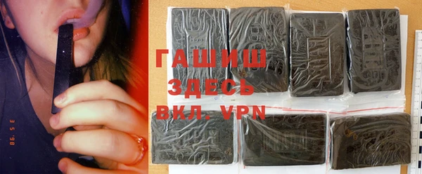 альфа пвп VHQ Бронницы