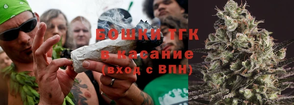 соль ск Бугульма