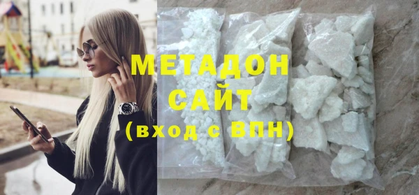 соль ск Бугульма