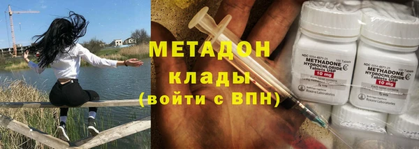 соль ск Бугульма