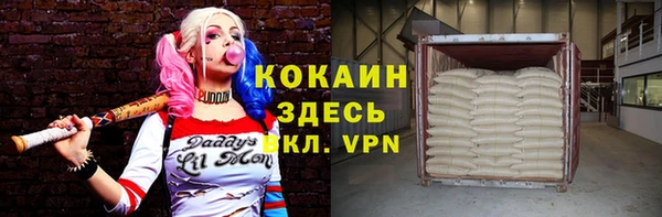 альфа пвп VHQ Бронницы