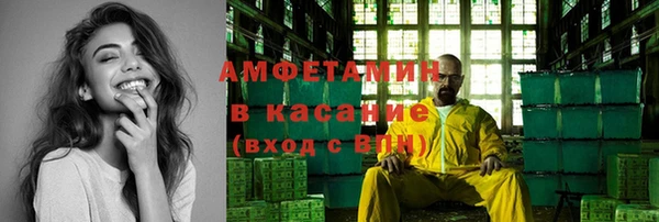 соль ск Бугульма