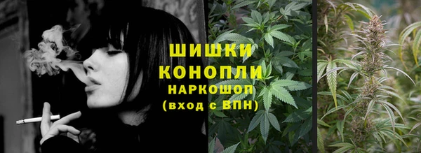 альфа пвп VHQ Бронницы