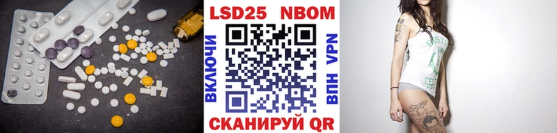 Купить  Зеленодольск  Лсд 25 экстази кислота 