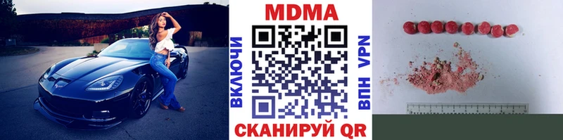 Купить  Зеленодольск  МДМА VHQ 