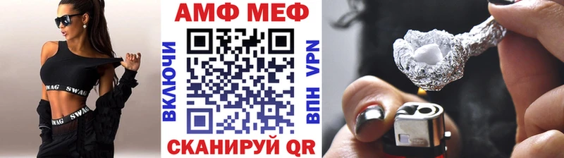 МЕТАМФЕТАМИН кристалл  Купить закладки  Зеленодольск 