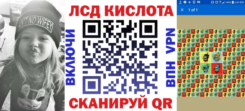 Купить  Зеленодольск  Наркотические марки 1,8мг 