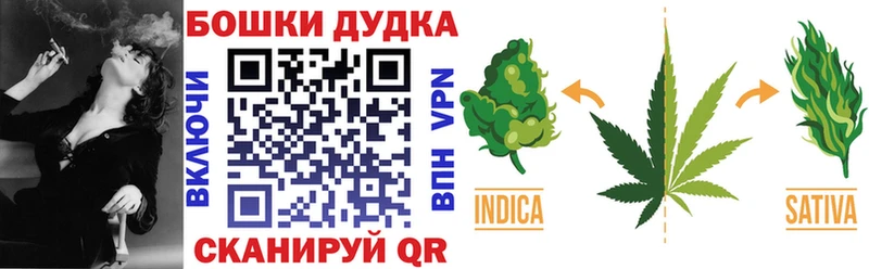 Марихуана Bruce Banner Купить где Зеленодольск